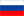 Russian Russian